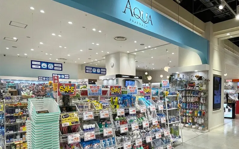 アクアファーマシー