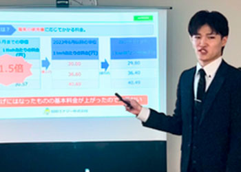 「知ってほしいでんきのセミナー」開催