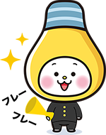 YELL君